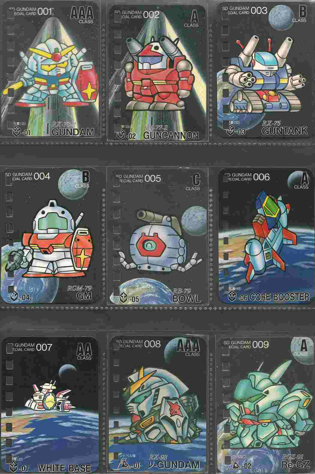 森永 SDガンダムスペシャルカード 1弾 : ゴッグダス20