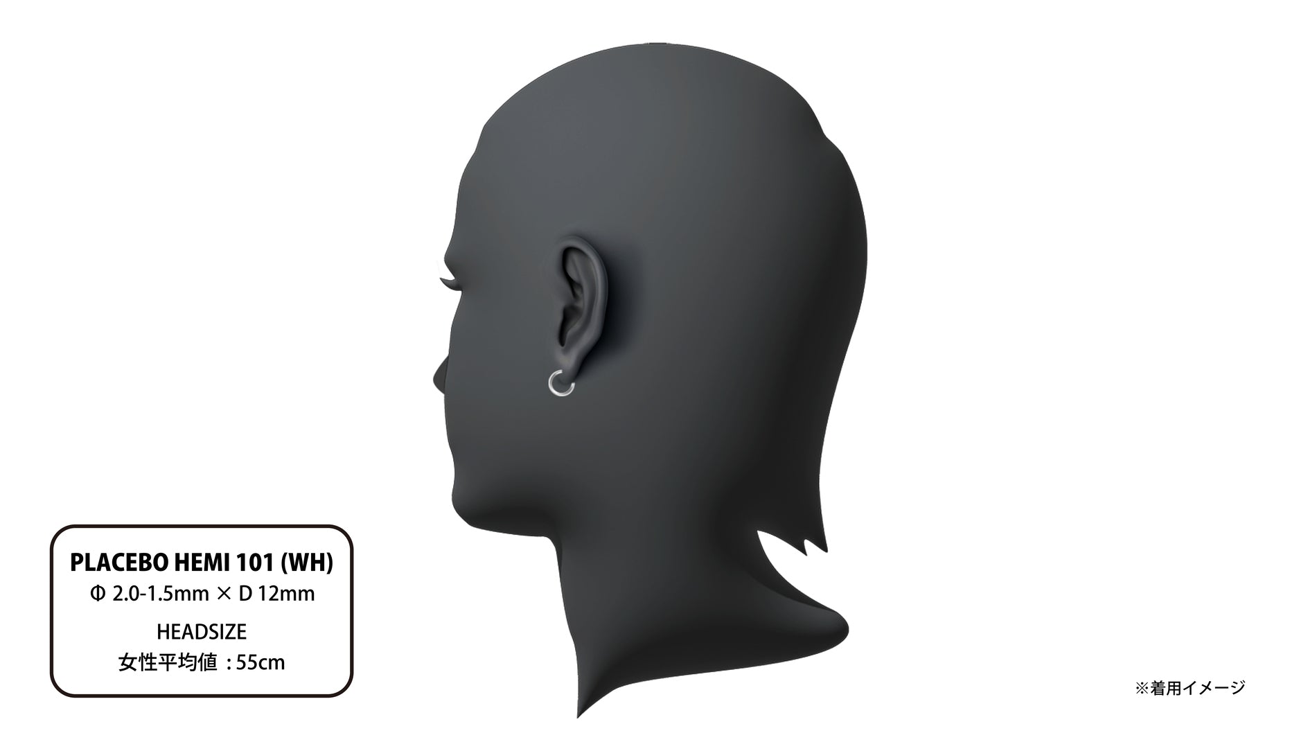 PLACEBO HEMI 101 (SV) | CAREERING - キャリアリング公式オンラインストア