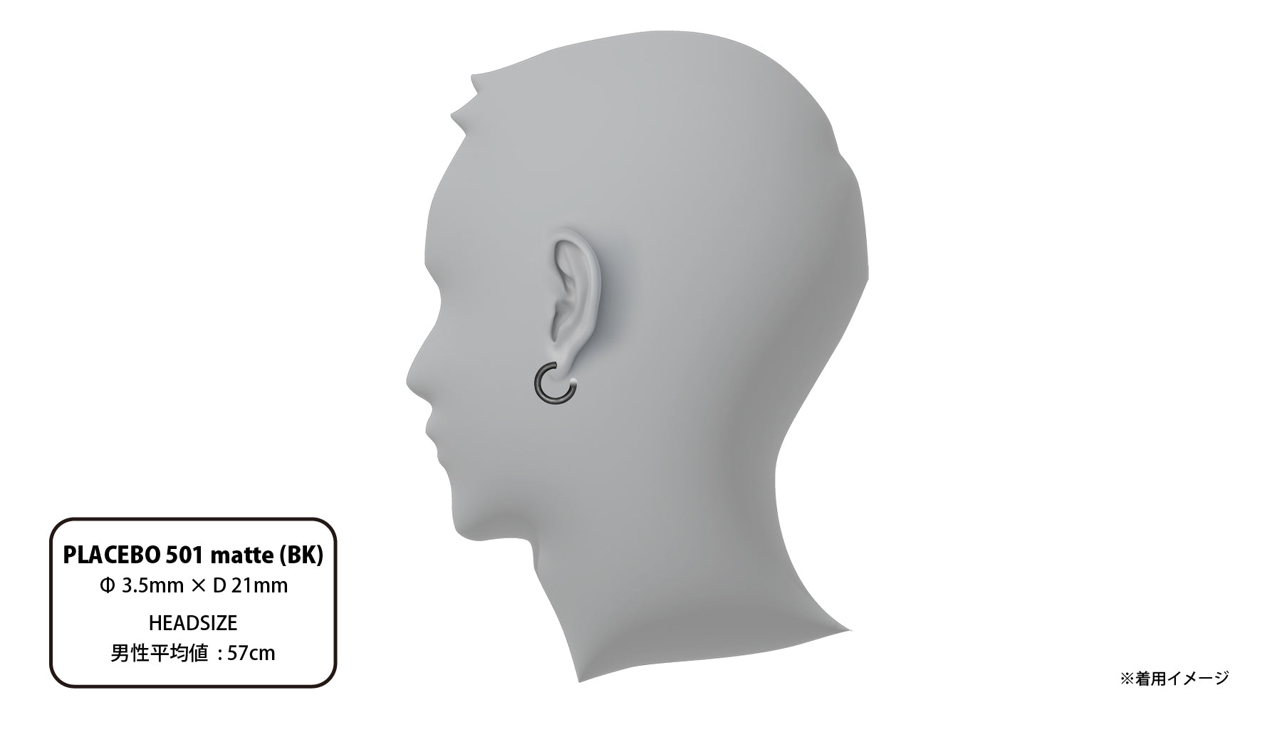 PLACEBO 501 matte (BK) | CAREERING - キャリアリング公式オンライン