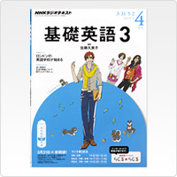 XDR-S1 | EX-word RISE | デジタル英会話学習機 | CASIO