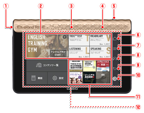 XDR-S1 | EX-word RISE | デジタル英会話学習機 | CASIO