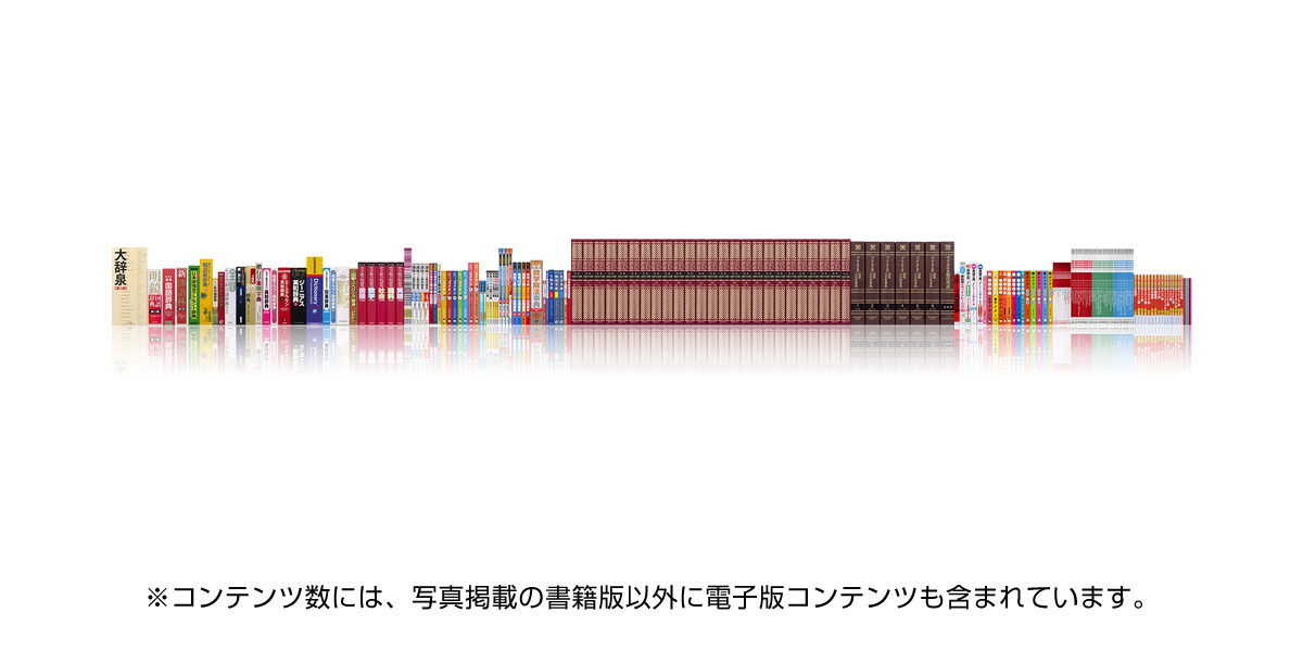 XD-SR3800 | XD-SR | 電子辞書 | CASIO