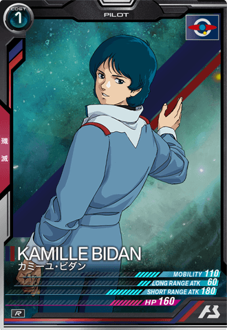 カミーユ・ビダン【LX03-074/R】 – 猫のレトロTCGストア - ガンダム