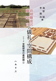 八木書店 出版物・古書目録