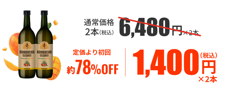 公式】KOMBUCHA CLEANSE®｜全米で大ブームのドリンク！｜セパルフェ