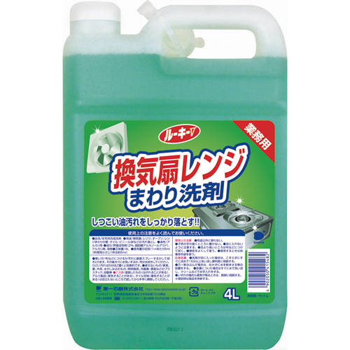 クレンザーの通販 | 日用品・生活雑貨ならラクスルビジネスモールへ