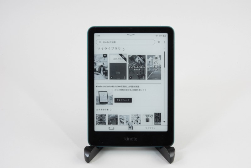 電子ブックリーダー「Kindle Paperwhite」が魅力的に進化、お風呂でも