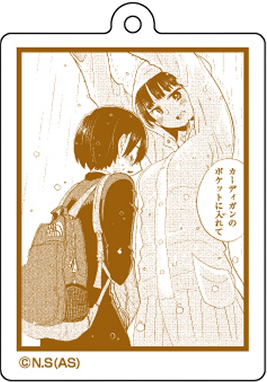 僕の心のヤバイやつ_名場面アクリルキーホルダーvol.2【C】 | 公式