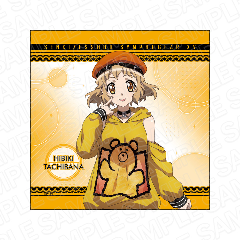 撃槍・ガングニール/悠木碧 歌詞【戦姫絶唱シンフォギア】 - アニソン！