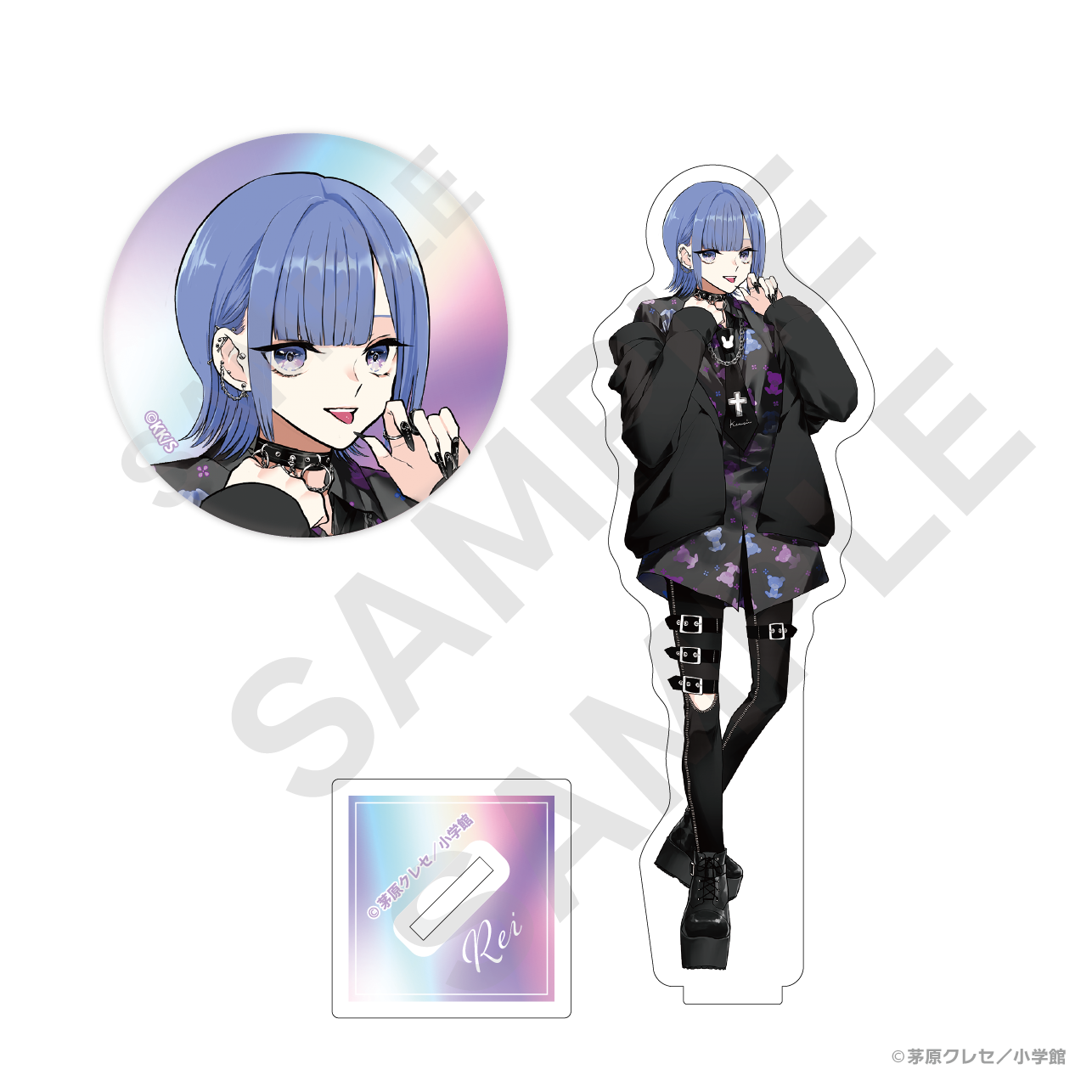 星屑の王子様_担当セット レイ | 公式グッズ・公式ライセンス商品専門