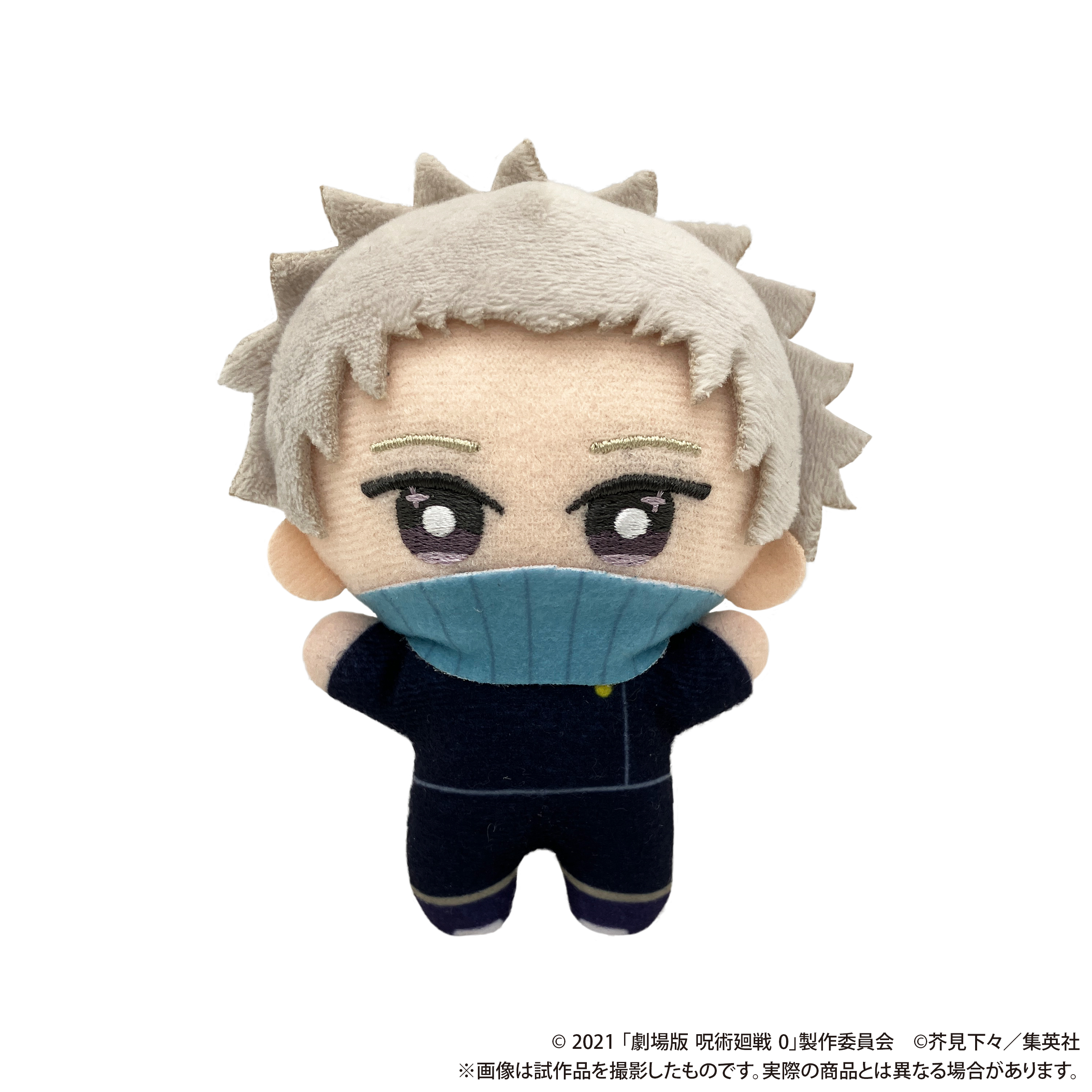劇場版 呪術廻戦 0_ちぃぬい（ぬいぐるみマスコット）／狗巻棘 | 公式