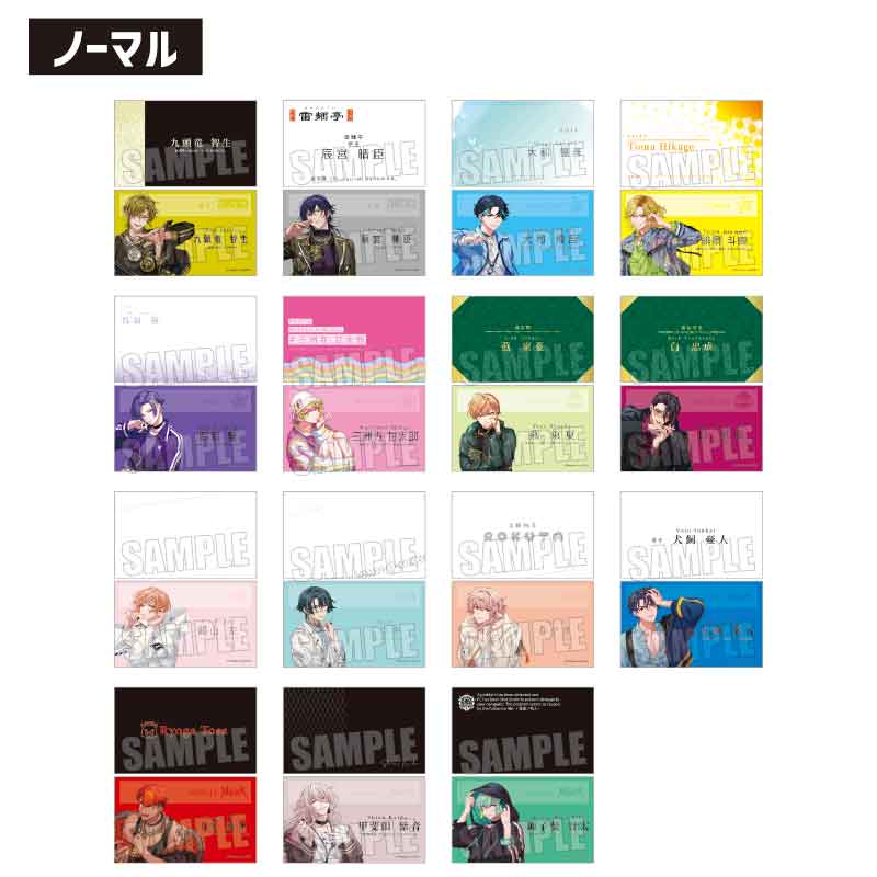 Paradox Live_トレーディング名刺 Part5【BOX／10枚入り】 | 公式