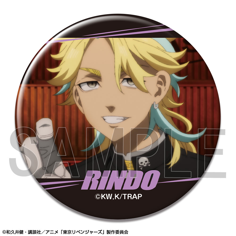 東京リベンジャーズ_缶バッジ Ver.4 デザイン24(灰谷竜胆) | 公式