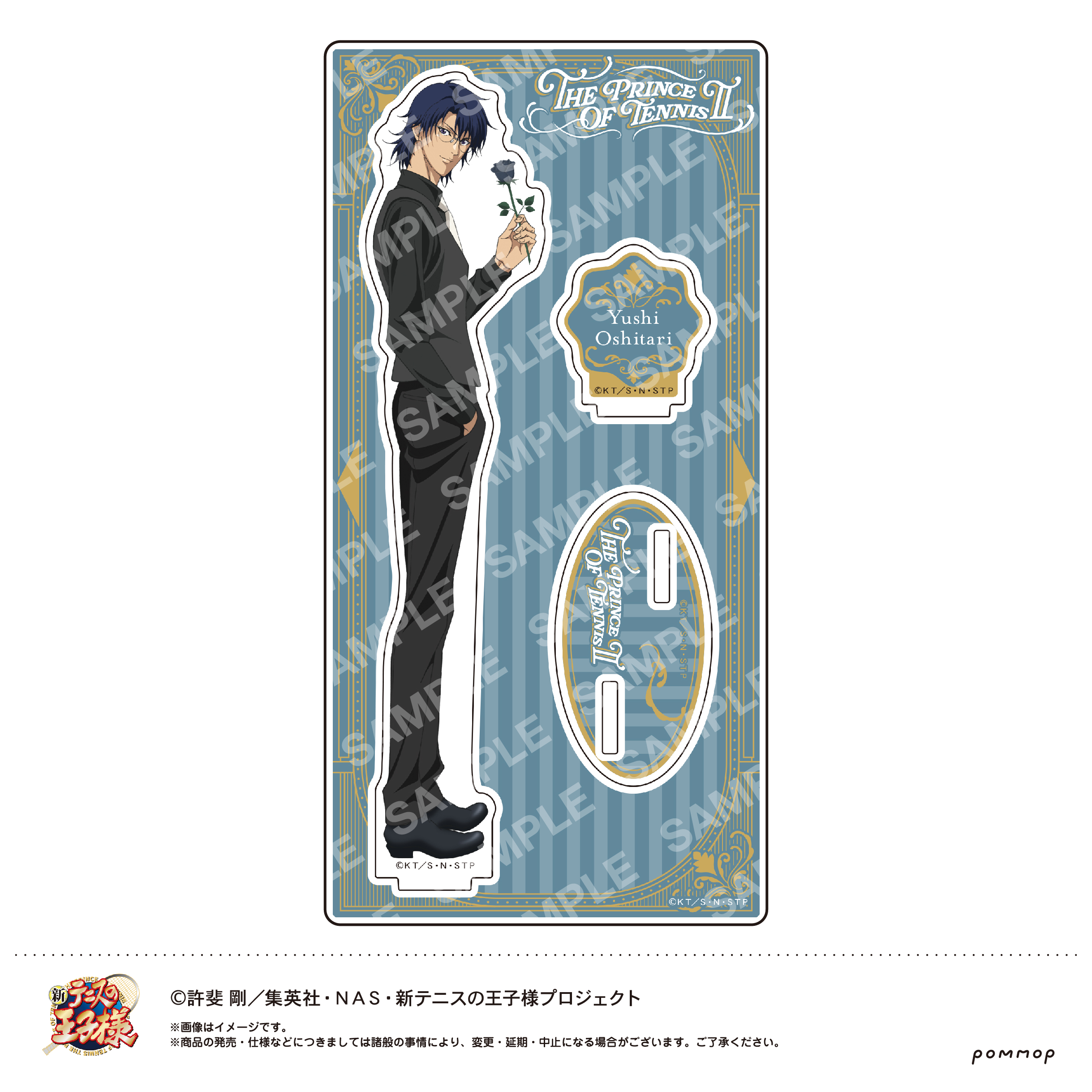新テニスの王子様_アクリルスタンド-Black or White 第3弾- J 忍足侑士