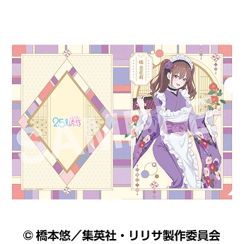 2.5次元の誘惑_A4クリアファイル(和風メイド) 2.橘美花莉 | 公式グッズ