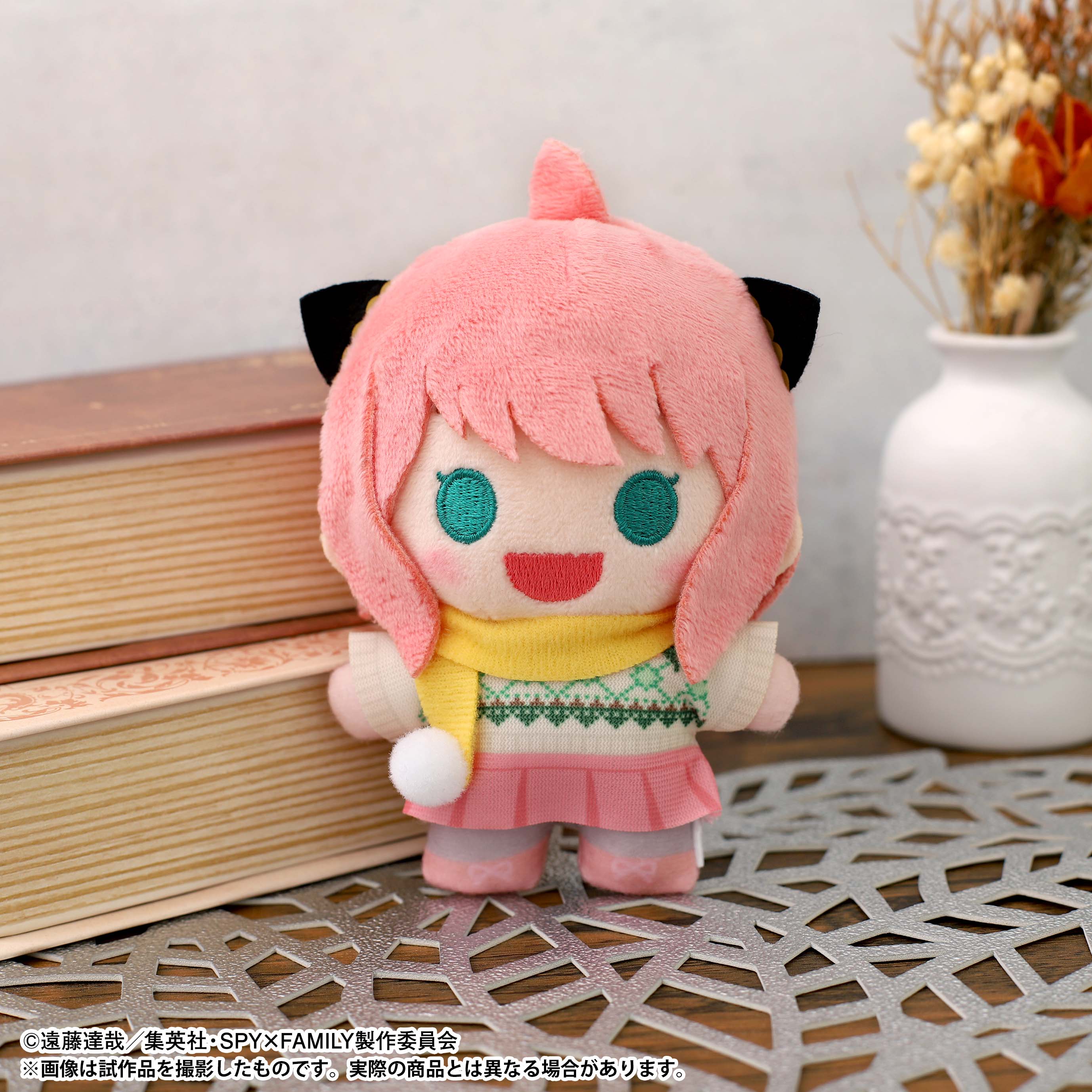 SPY×FAMILY_ぬいぐるみキーホルダー／アーニャ・フォージャー | 公式