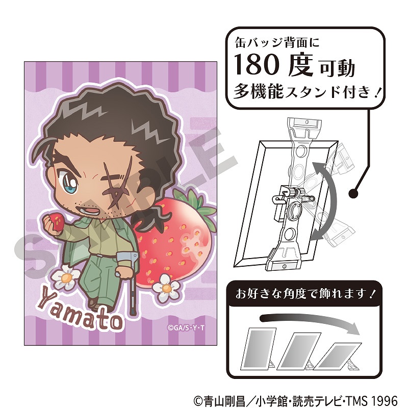 名探偵コナン_アート缶バッジ 大和敢助 きゃらペコ いちご狩り | 公式