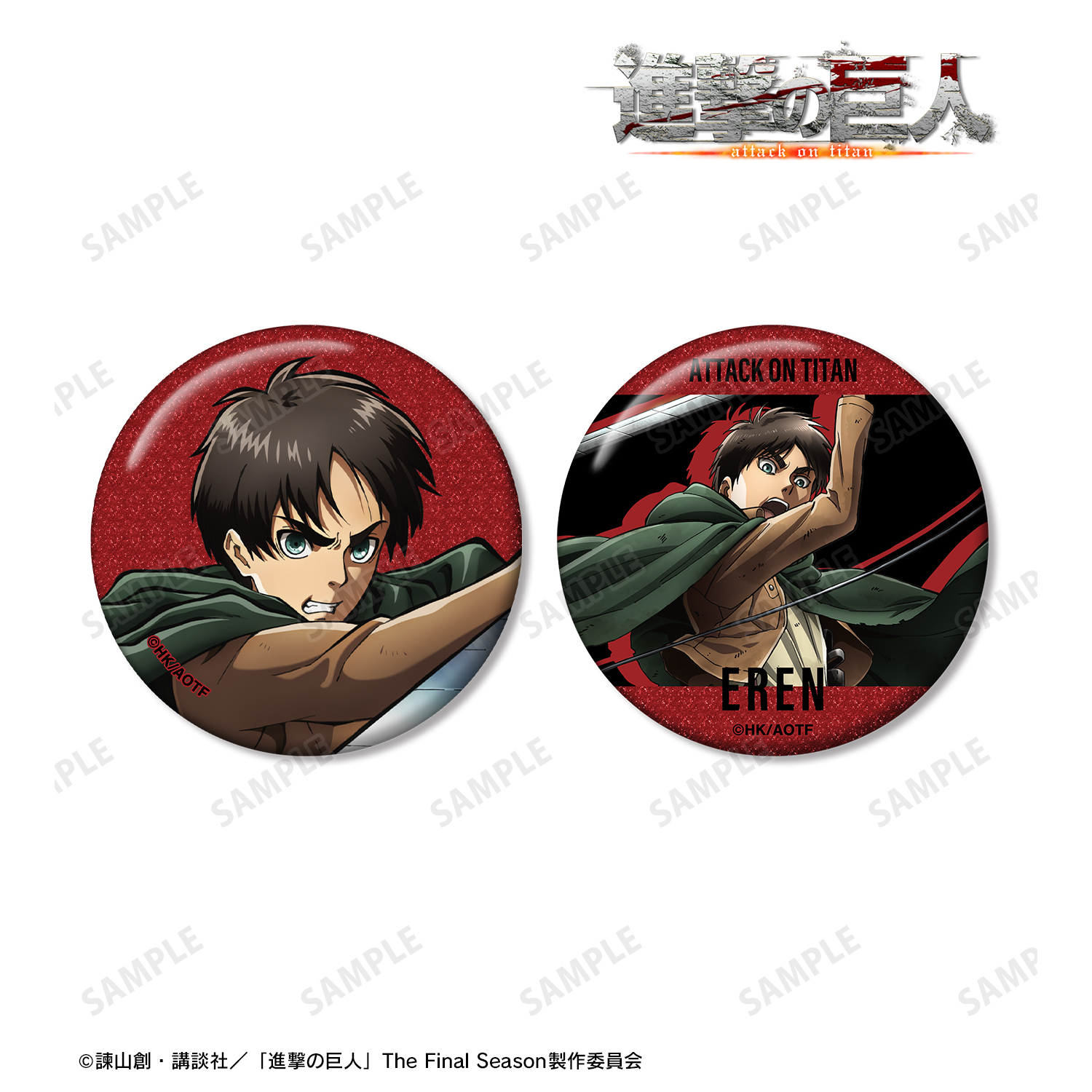 進撃の巨人 コミケ限定 C96 I.G 特典 缶バッジ エレン 2個