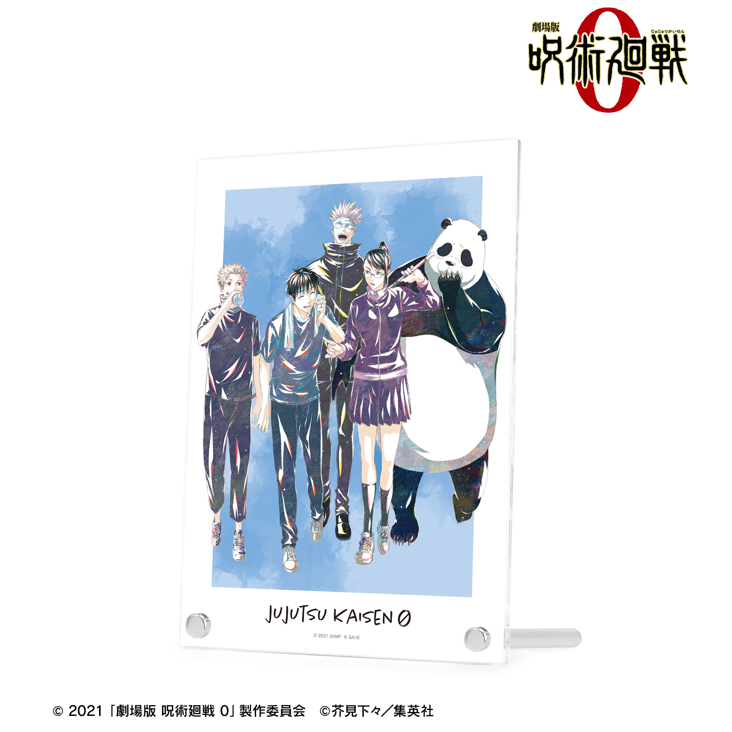 呪術廻戦 完全受注生産 とある男の肖像 アクリルパネル 両面宿儺の指