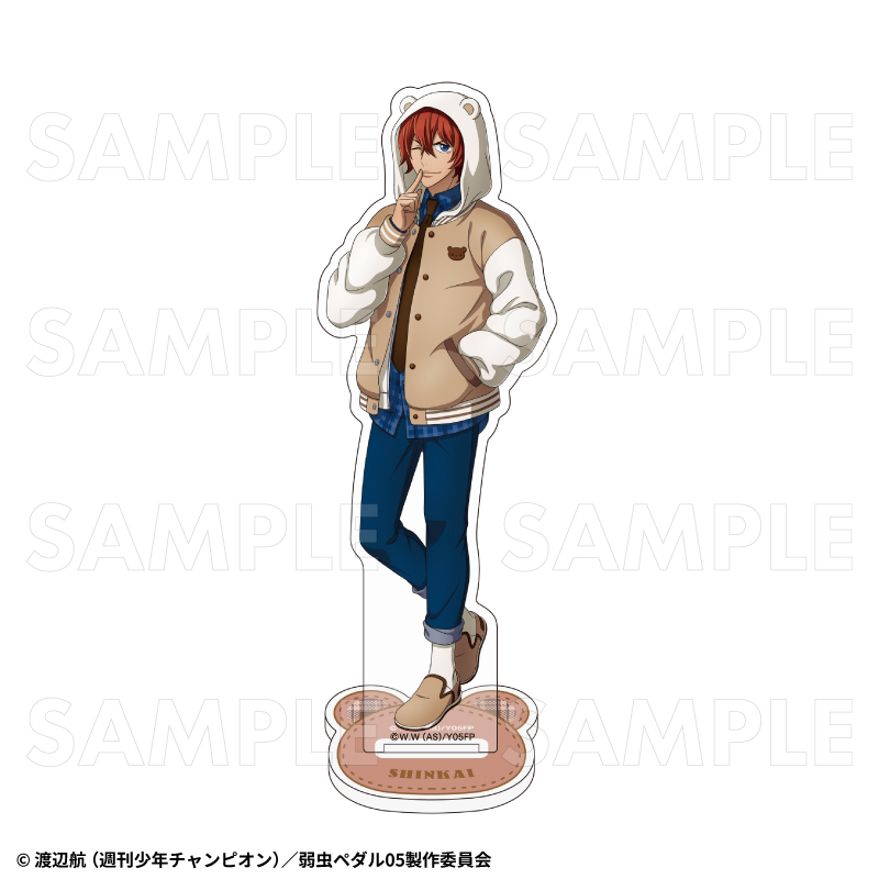 弱虫ペダル LIMIT BREAK_プレッピーベアパーカー アクリルスタンド