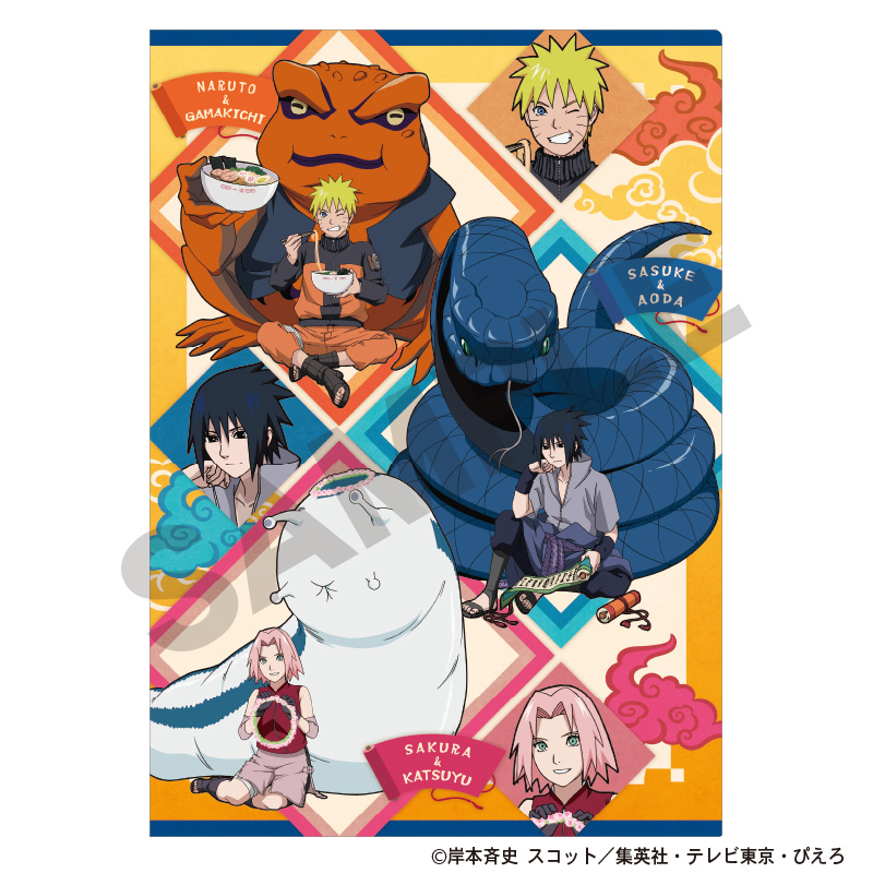 NARUTO_シングルクリアファイル ナルト/サスケ/サクラ 一休み | 公式