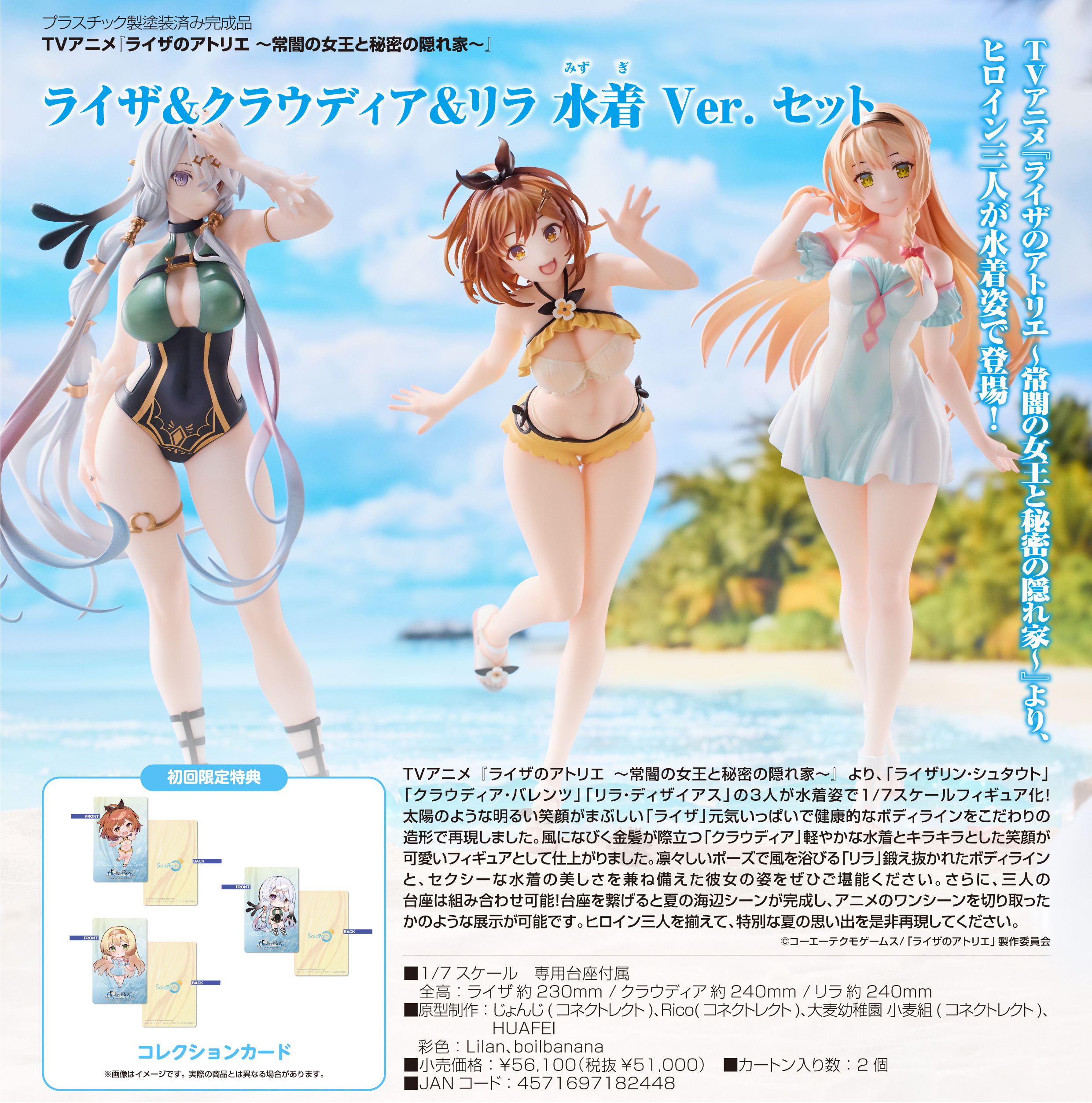 ライザのアトリエ -常闇の女王と秘密の隠れ家-_ライザ&クラウディア