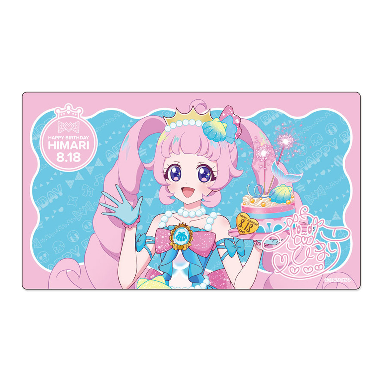 1/1000永遠の美学/近藤隆,KENN,岡本信彦 歌詞【プリティーリズム