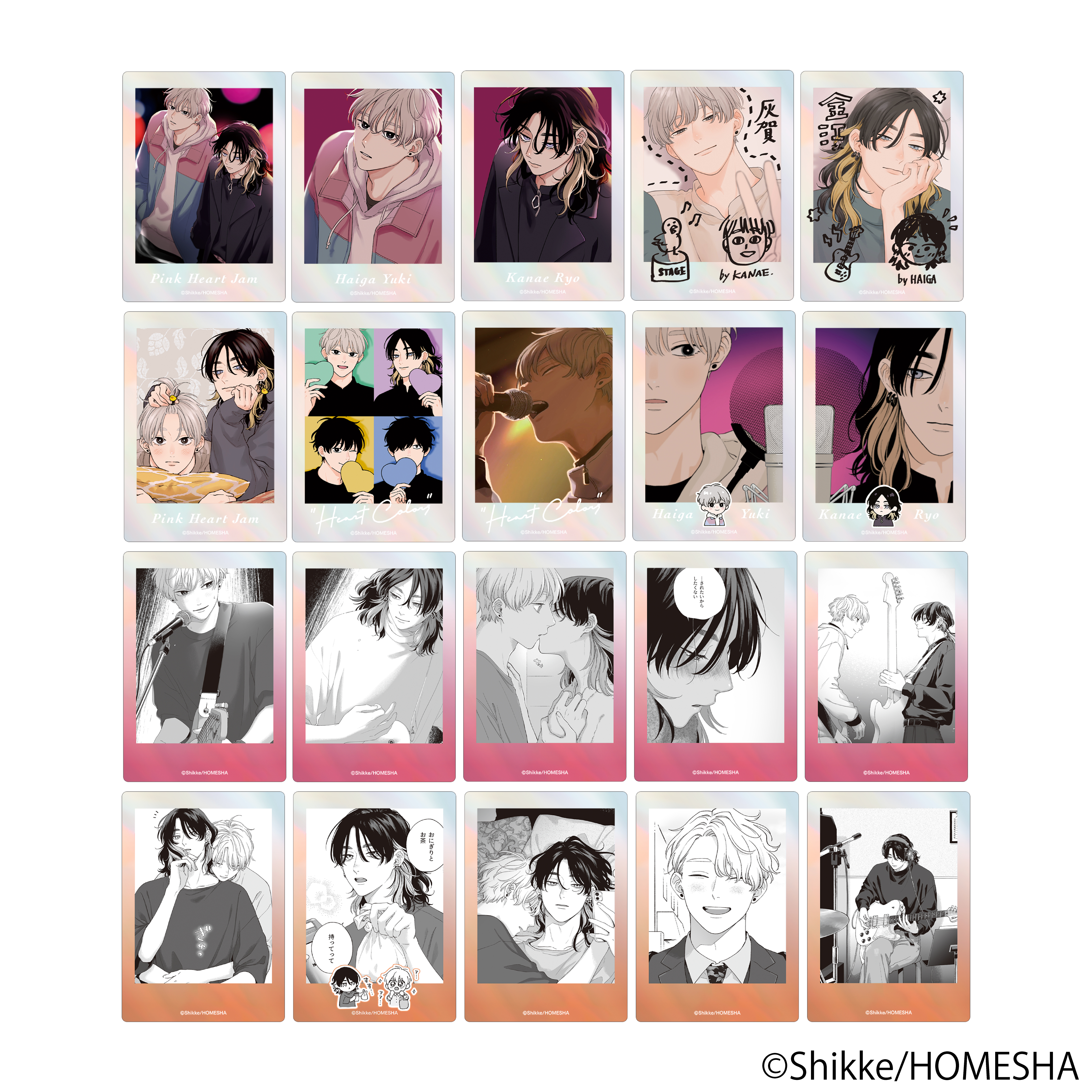 ホーム社 ピンクハートジャム_ぱしゃこれクリアver. 【BOX／10パック