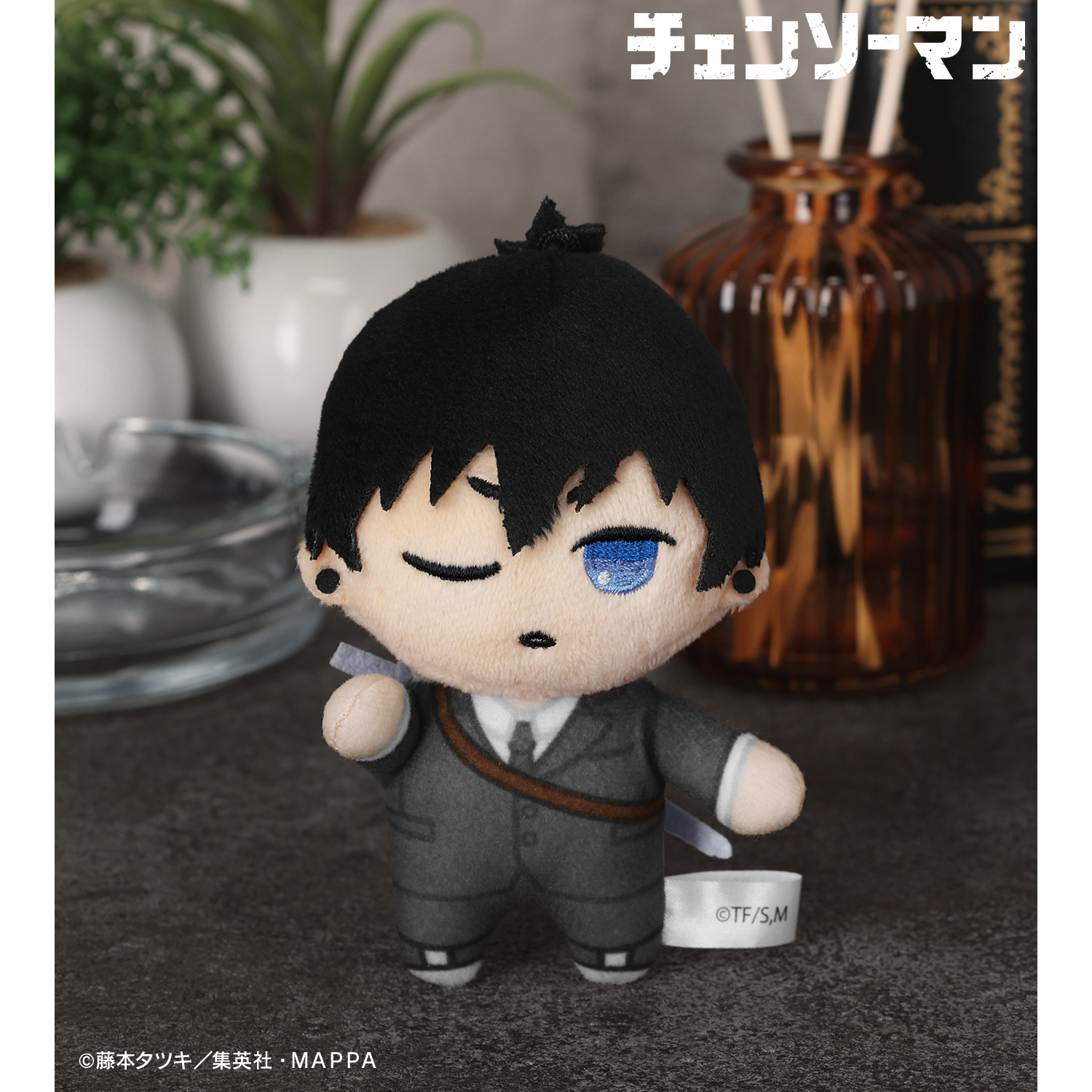 チェンソーマン_ちょこんと！ぬいぐるみマスコット（早川アキ） | 公式