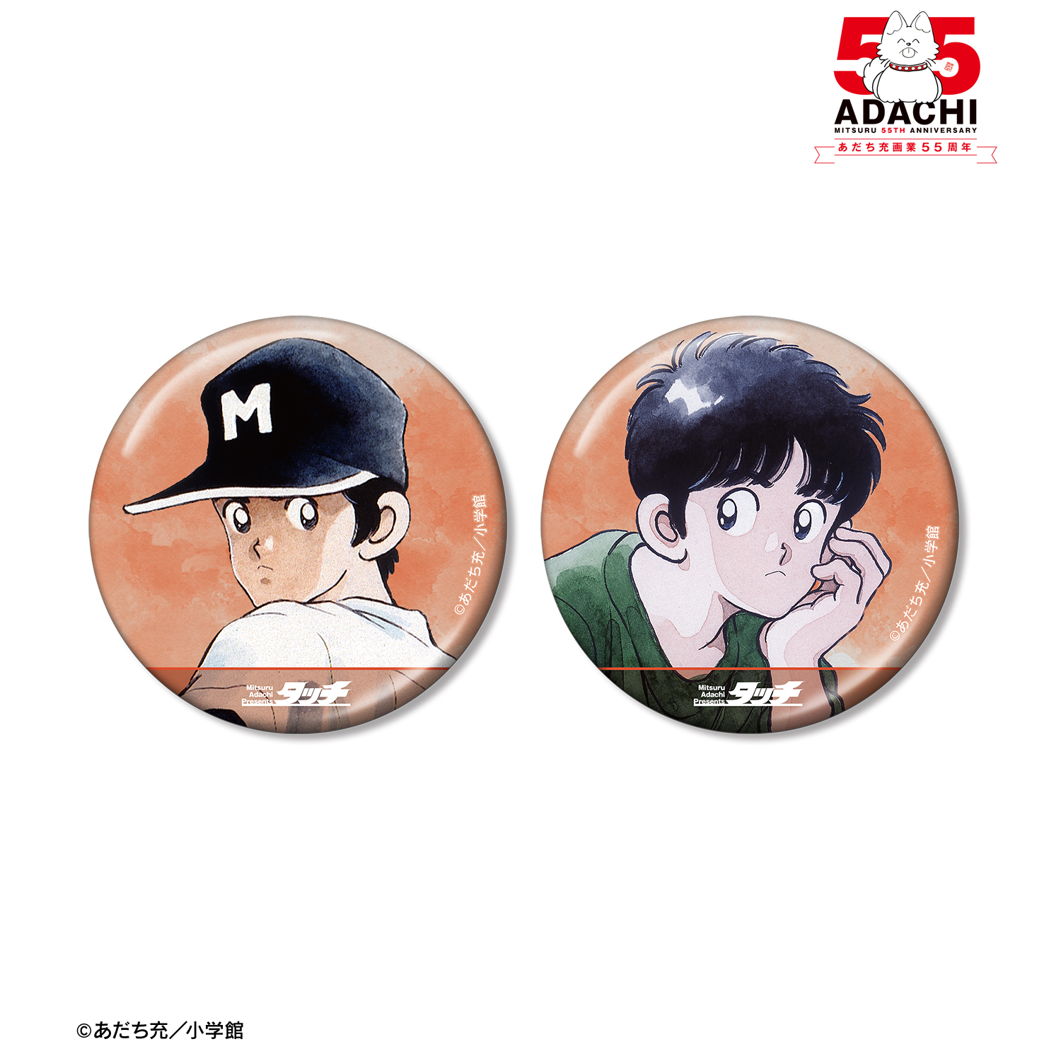 Hi Hi High/熊谷幸子 歌詞【タッチ Miss Lonely Yesterday あれから君