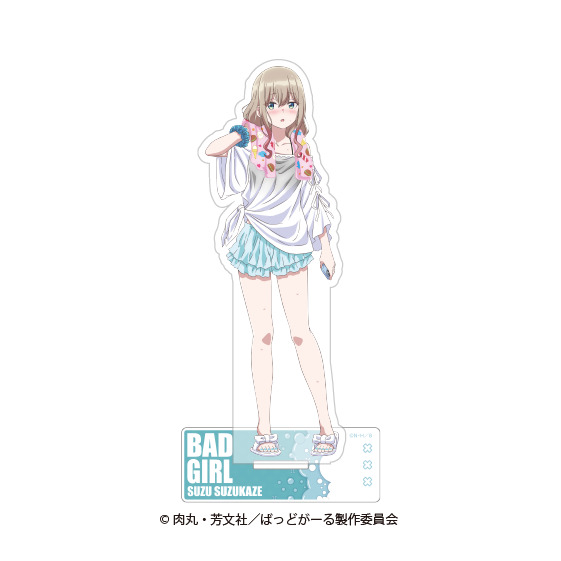 ばっどがーる_アクリルスタンド 涼風涼 | 公式グッズ・公式ライセンス