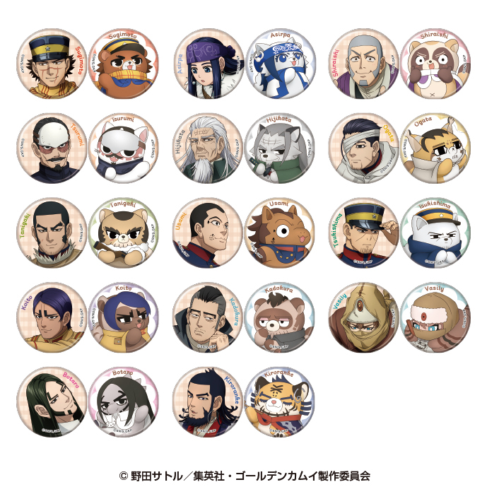 ゴールデンカムイ×どうぶつフォーゼ_カンバッジセットコレクション