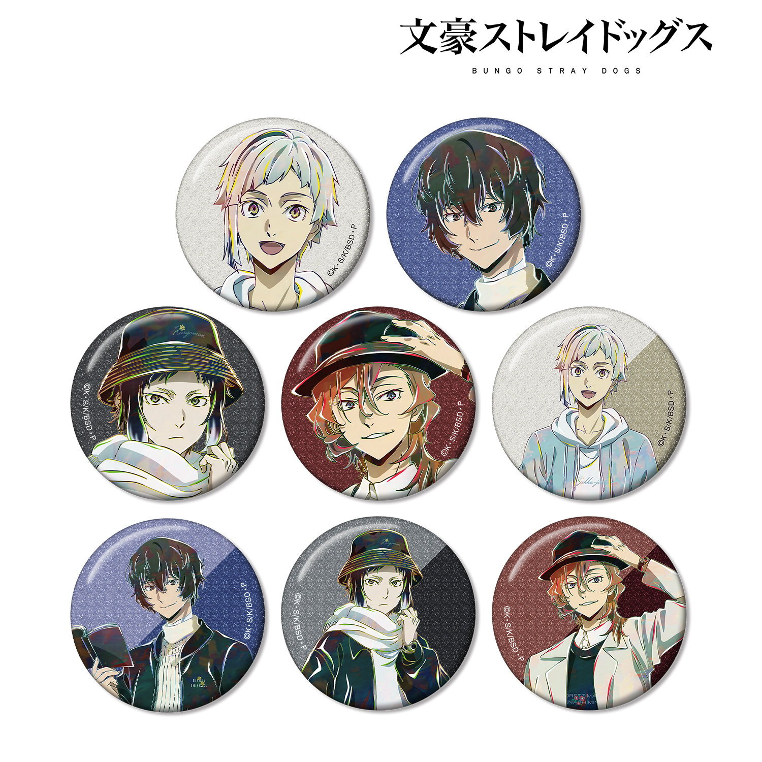 文豪ストレイドッグス_描き下ろし 冬の休日ver. トレーディング Ani