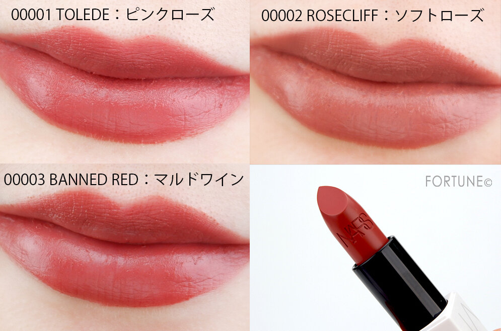 横浜流星・菅原小春起用で話題》NARS(ナーズ)史上初の日本限定「NARS