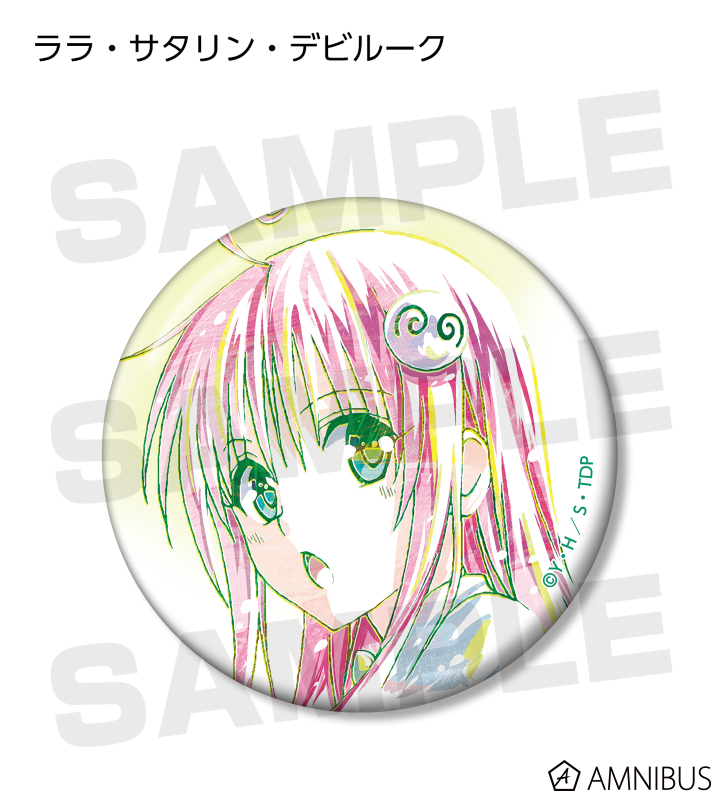 To LOVEる-とらぶる-ダークネス - トレーディング Ani-Art 缶バッジ