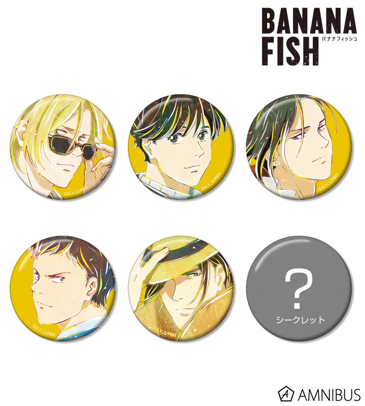 AMNIBUS-日常使いできるアニメグッズの通販サイト-