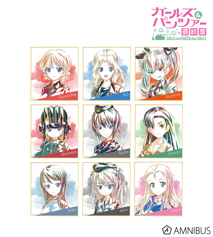 AMNIBUS-日常使いできるアニメグッズの通販サイト-