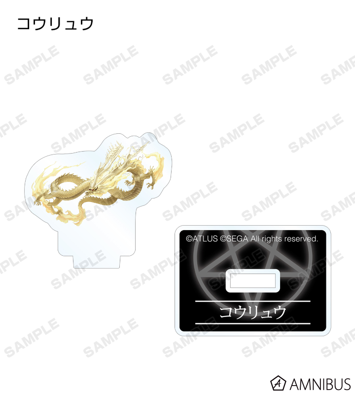 AMNIBUS-日常使いできるアニメグッズの通販サイト-