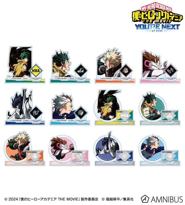 AMNIBUS-日常使いできるアニメグッズの通販サイト-