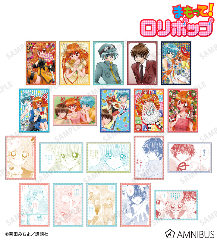 AMNIBUS-日常使いできるアニメグッズの通販サイト-