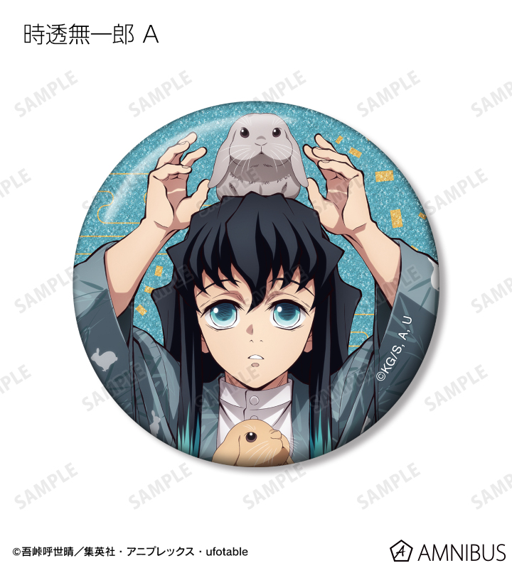 ARMABIANCA-ブランドとアニメのコラボグッズ通販サイト