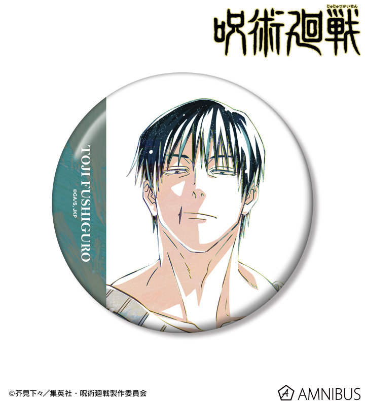 呪術廻戦 オールスター缶バッジ 懐玉・玉折 伏黒甚爾 59番 31点 楽天