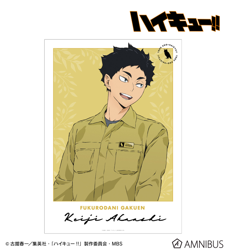 AMNIBUS-日常使いできるアニメグッズの通販サイト-