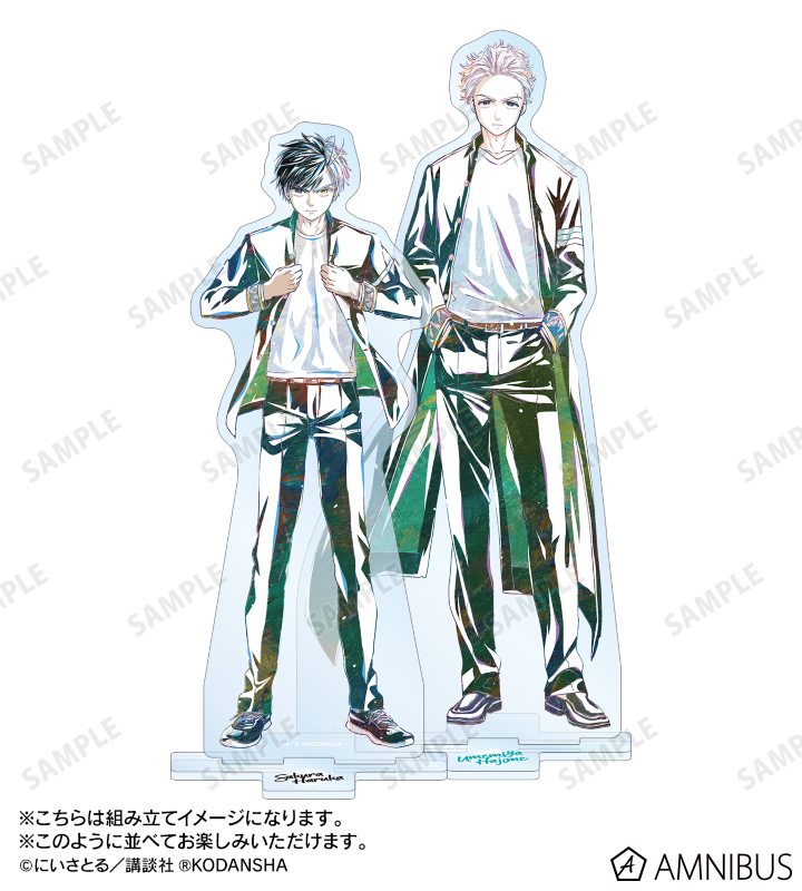 AMNIBUS-日常使いできるアニメグッズの通販サイト-