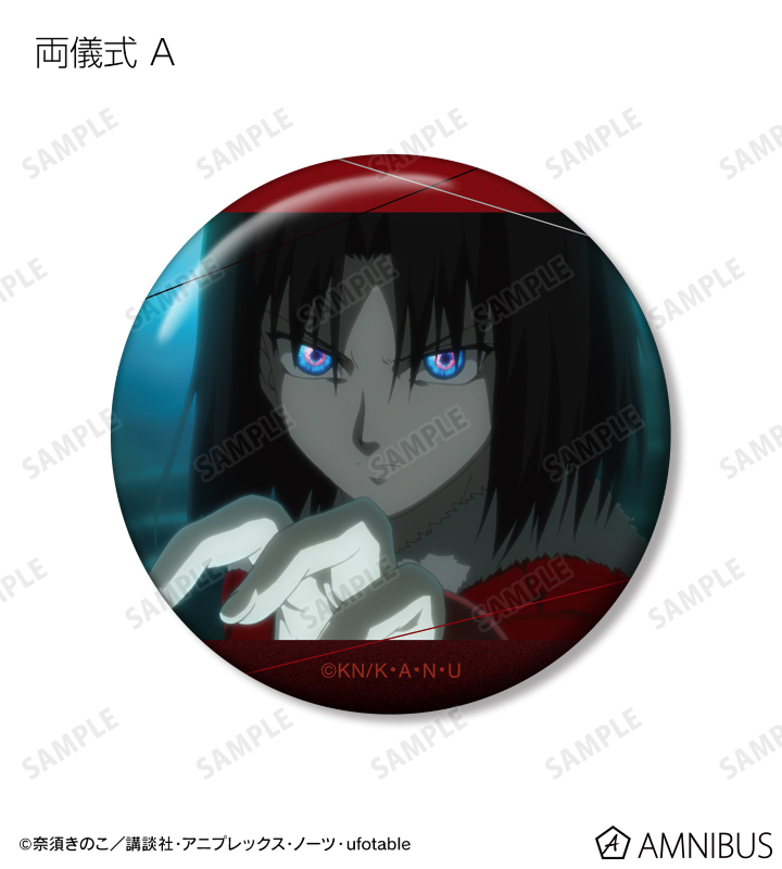 AMNIBUS-日常使いできるアニメグッズの通販サイト-