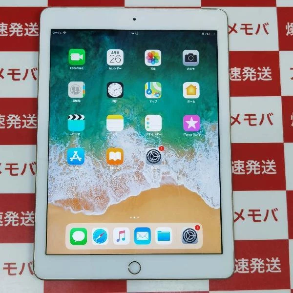 iPad 第5世代 32GB ゴールド au版SIMフリー MPG42J/A 美品 | 中古