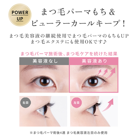 アンファースカルプD公式通販 | 予防医学のアンファーストア