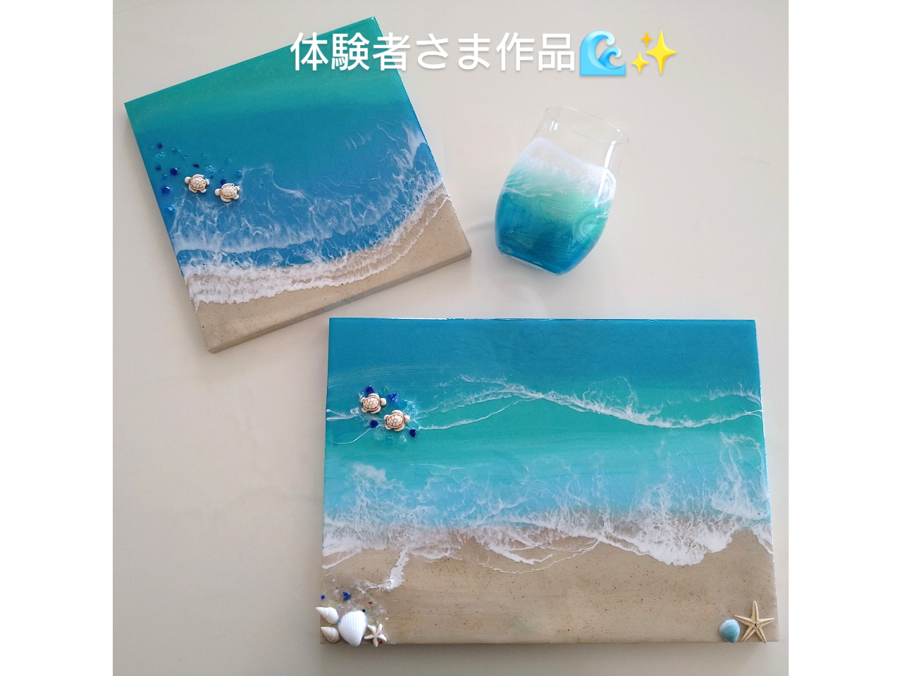 うるま市/レジン波アート/A4サイズ】【ファミリー/カップル/女性に
