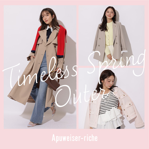 Apuweiser-riche（アプワイザー・リッシェ） │【公式通販】Arpege