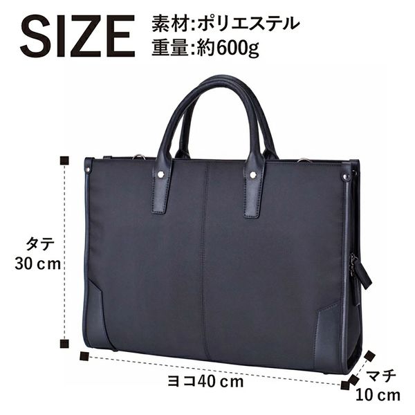 スワン SAXON 2way スタンドビジネスバッグ 5229 ブラック 1個（直送品